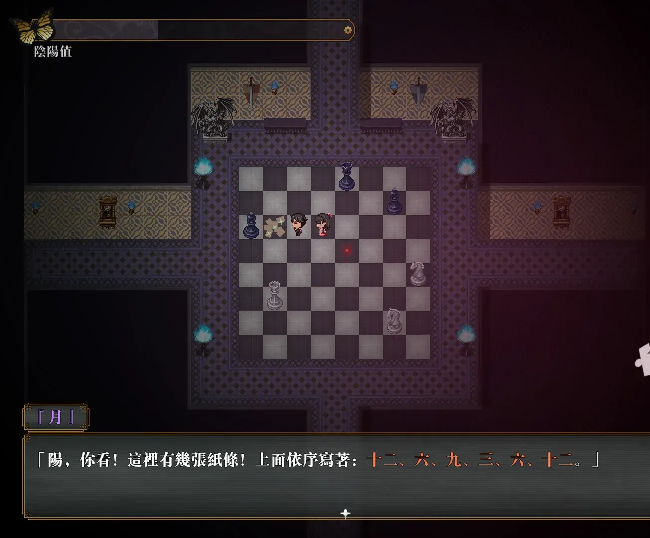 除灵阴阳师 Exorcist Onmyoji 公开谜题场景截取，展示洋馆棋盘式房间与线索文字